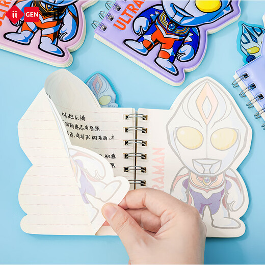 NBX正品创意学生文具奥特曼书签尺线圈本迪迦奥特曼彩页笔记本高颜值小本子学生记事本男生奖品 YZ7029 迪迦奥特曼异形本