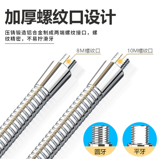 Ledl table lamp accessories lighting bracket hose universal hose metal positioning and shaping hose gooseneck snake tube 10 centimeter tube both ends 10*1.0 400 long