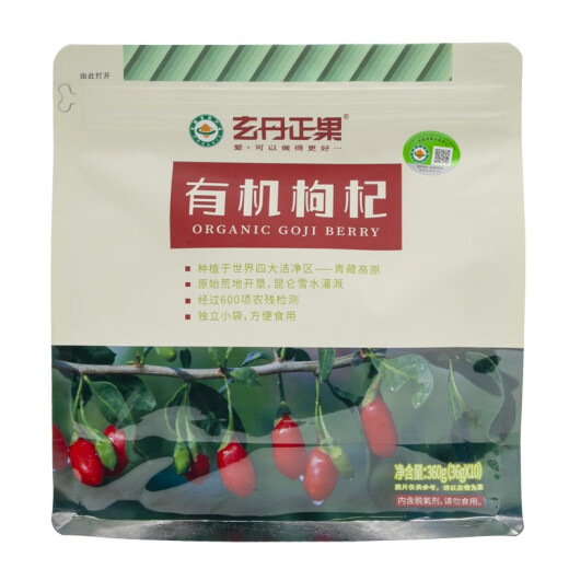 玄丹正果有机枸杞360g（36g*10) 青海干货特优级苟杞子滋补养生茶山姆同款 有机枸杞360g（36g*10）