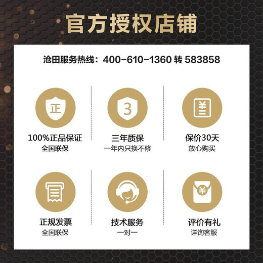 Cangtian High-Photometer CTC-S3880A 18 million high-definition pixel A3 format soft bottom Document and ID scanner Continuous scanning Automatic deviation correction Cangtian CTC-3580 (10 million pixels in A3 format)