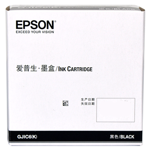EPSON EPSON GP-C832 color label printer original ink cartridge ink M832 black and white label printer ink cartridge original black ink cartridge
