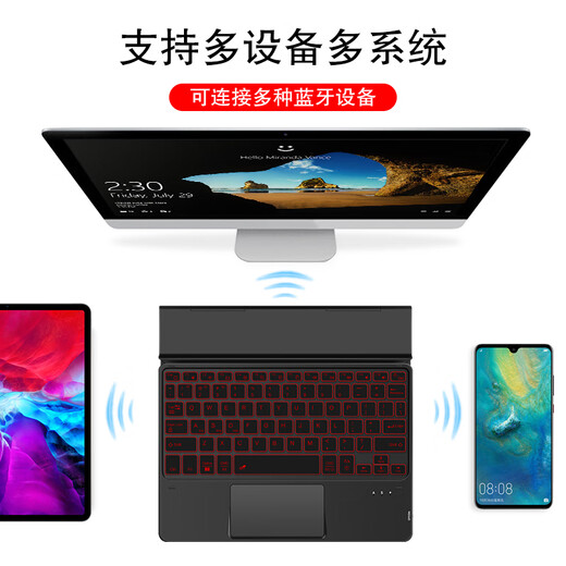 AJIUYU tablet Bluetooth keyboard is suitable for Xiaoxin Pad Plus/Pro/YOGA Pad horizontal and vertical support colorful backlight touch wireless keyboard Black [Bluetooth keyboard] horizontal and vertical support keyboard set audio and video bracket Lenovo tablet Lenovo Qitian K11 Pro [TB-J607F/Z]