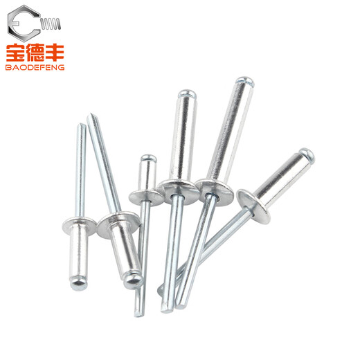 Baodefeng aluminum core blind rivets, pull rivets, decorative nails, round head blind rivets, aluminum rivets, 4mm open-shaped rivets, M6x10, 20 pieces, aluminum round heads