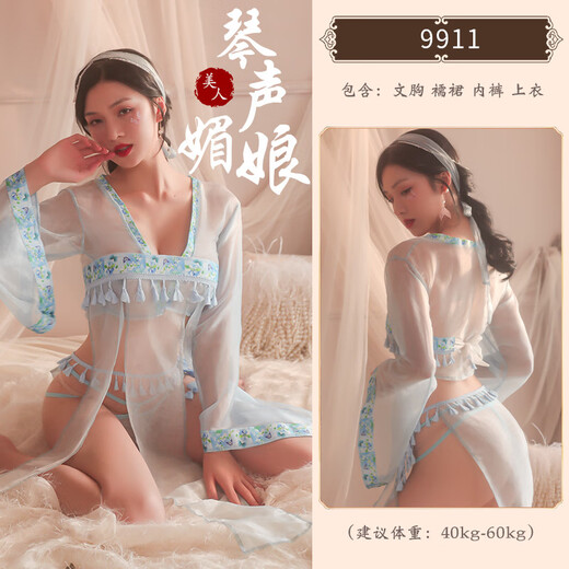 
Women's sexy pajamas one-piece women's extreme temptation free suit role play couples stimulating stockings suspenders change 9904-Drunk butterfly pink
