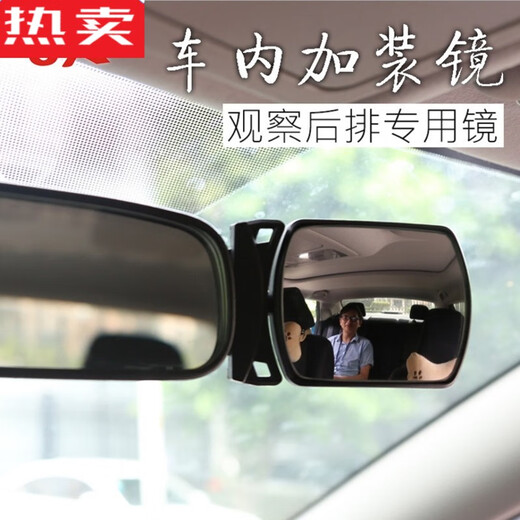 German imported quality car interior rear view mirror, rear view mirror, children's baby viewing mirror, car baby mirror, car rear auxiliary mirror