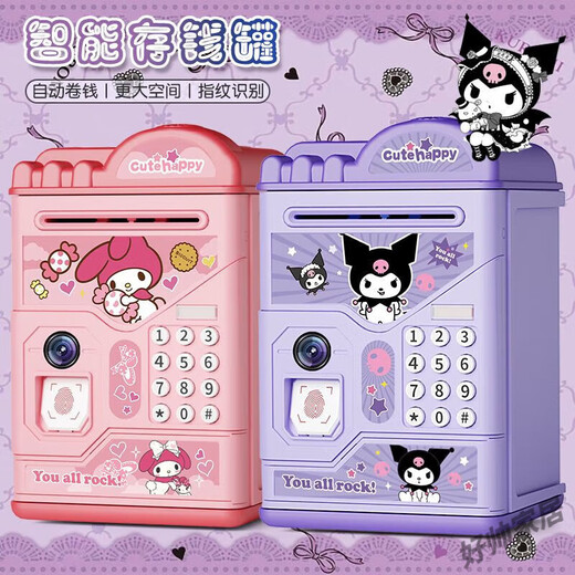 Kulomi Girl Piggy Bank Children Child Motword Box Entre, mais ne laisse pas Piggy Bank Boy grande capacité Princess High Apparence Kulomi [empreinte digitale / visage / histoire / son