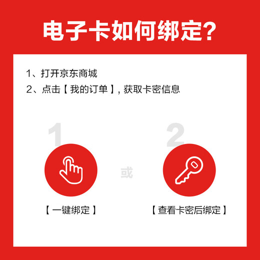 Jingdong E Card Star and Moon Dream Chaser Card Mid-Autumn Festival Card 1000 face value (physical card) Jingdong Gift Card/Shopping Card/Pickup Card Gifts/Employee Benefits/Event Prizes