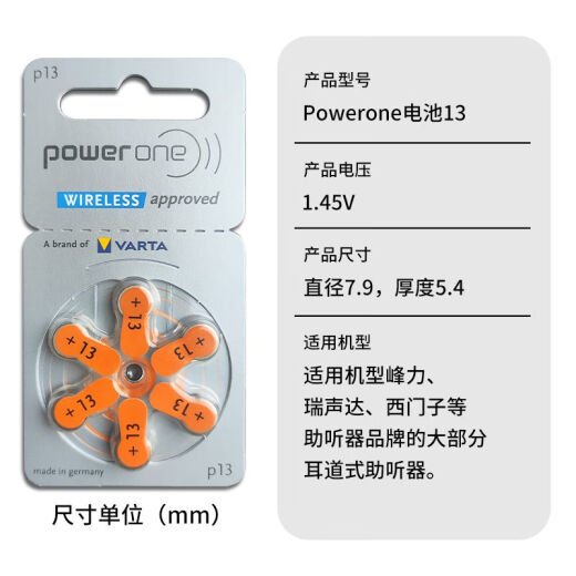 PowerOne Hörgerät Batterie P10P13A312E675 aus Deutschland für Siemens fengli Asonda Special PowerOne10 [5 Boards 30 Stück]