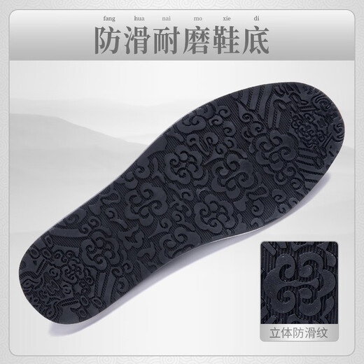 拾聚春季新款老北京布鞋男老人鞋复古传统布鞋男士爸爸鞋中老年人男鞋 12590黑色 39