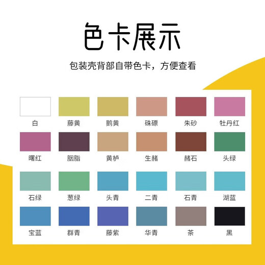 Marley Low price on the whole network Marley brand Chunjiang all things professional high-end Chinese painting pigments museum-grade mineral ink painting Chinese painting pigments_ Shuhong Art Sketching