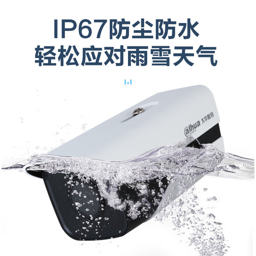 Dahua Dahua Überwachungskamera 4 Millionen Netzwerk mit Hochauflagen Bolzenüberwachung Poe angetriebenem staubdichtem Wasserdicht mit Nachtsicht Kamera IPC-HFW1430M-A-I1 3,6 mm