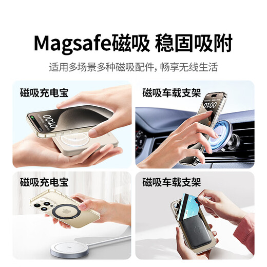绿联无线充电磁吸贴片引磁环车载手机支架环型磁铁背贴吸盘 适用于苹果华为小米手机【两片装】