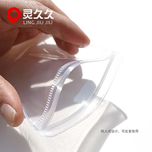 Lingjiujiu PVC jewelry seal bag thickened transparent jewelry plastic bag storage bag jade stationery bag self-sealing packaging bag (10 pieces) double-sided 48 silk 15*15CM