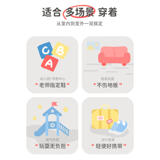 Shepherd's Kindergarten Shoes Spring and Autumn Indoor Shoes Boys Soft Bottom Children's Shoes Anti-Slip Toddler Shoes Female Baby Anti-Collision White Shoes Campus White (Comfortable Double Net) 25 Shoe Inner Length 16.3cm