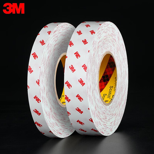 3M9888T双面胶带无纺布双面胶无痕不留胶工业胶易撕粘性好耐温胶带 宽0.5厘米*长50米