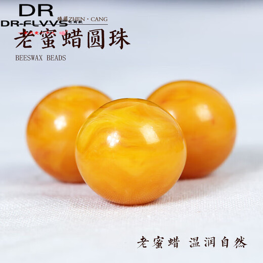 DR-FLVVS Fat Donglai same style beeswax single beads chicken oil yellow old round beads loose beads with beads bracelet Buddha beads Vajra Xingyue Bodhisattva chicken oil yellow old honey round beads 18mm single