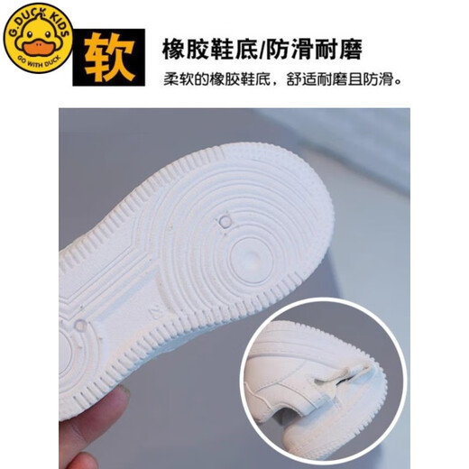 G.DUCKKIDS儿童小白鞋女童休闲鞋男童鞋子春秋幼儿园大童白色运动鞋女款板鞋 TX-653棉白色加绒款【更暖更舒适 21码 鞋内长约14c