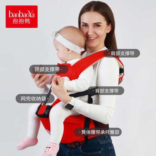 抱抱鸭婴儿腰凳背带前后两用外出简易透气前抱式宝宝新生儿轻松抱娃 粉色【透气款】