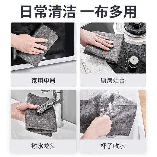 Yongxia special glass wiping rag, thickened magic cloth, traceless mirror wiping, suede cloth, car wiping, household lint-free, 3 pieces 30*30cm (each individually packed)