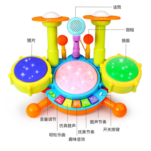 Martin Brothers Children Drum Set Baby Drum Toys für Kinder im Alter von 3 bis 10 Jahren Besieg