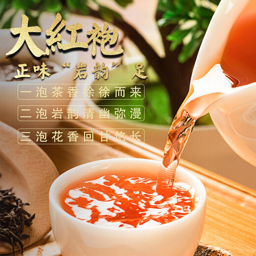 Menglongyun Dahongpao Special Tea Wuyi Dahongpao Starker Duft Typ Oolong Tee Selbst trinkend Teilen Starker Dufttyp Tee Can Wuyi Dahongpao Starker Duft 150g*2 Dosen
