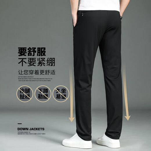 Woodpecker Sports Casual Pants Men's Autumn and Winter Loose Straight High Elastic Men's Trousers Elastic Waist Anti-Wrinkle Plus Velvet Pants Men's Black Spring and Autumn Style XL