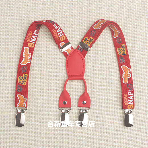 Qi La 20mm baby carrier clip for boys and girls, student pants clip to prevent pants from falling off, three clips, four clips for suspenders 001 white yellow apricot-four clip bear