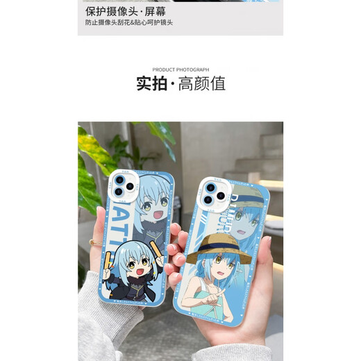 LZQLY转生变成史莱姆利姆鲁手机壳适用vivoiQOO12华为OPPO苹果红米k70e 【天使眼透明壳】C13592 vivo系列-型号下单后发给客服