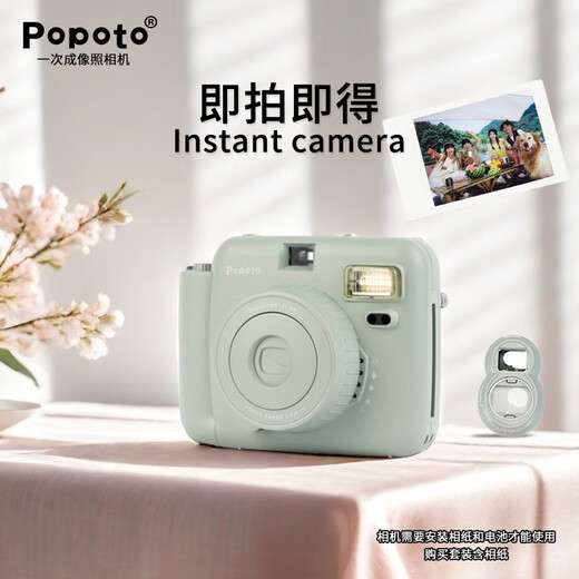 POPOTO brand new authentic instant camera with exquisite gift box, cute mini gift with photo paper for girls, lavender purple + flower language gift box, crystal shell + 20 photo papers