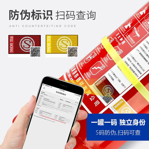 Dongxiao MFZ/ABC4 Fire Extinguisher Dry Powder Fire Extinguisher 4kg Portable Fire Extinguisher Shop Commercial Fire Fighting Equipment Fire Extinguisher 4KG Vehicle-mounted Large Truck