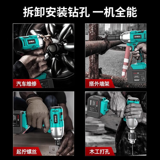 XMSJ质霸无刷电动扳手大扭力冲击锂电板手风炮强力重型汽修专用 5- 工业重型款9880N-(15780