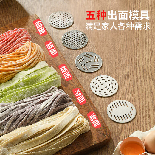 Liven (Liven) noodle machine for household noodle press fully automatic wireless handheld noodle press gun electric shredder stainless steel noodle machine 5 types of surface mold ML-A410