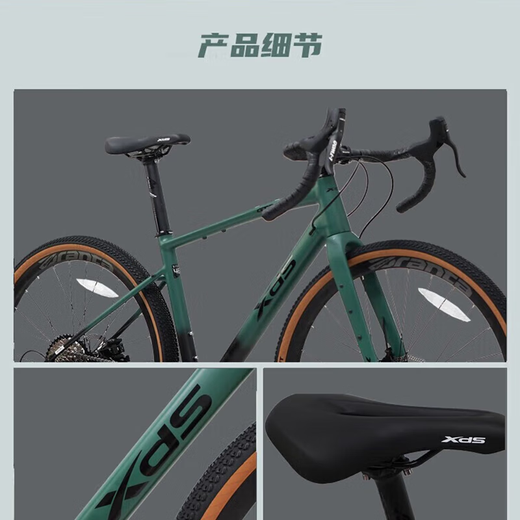 喜德盛（xds）gt350喜德盛gt350砾石公路车喜德盛公路车公路自行车喜德盛瓜车 深灰黑 700Cx460mm|身高165-178cm