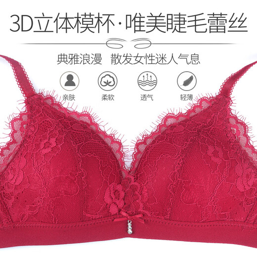 Adore Autumn and Summer Sexy Underwear Women's Wireless Thin Small Breast Push Up Lace Autumn and Winter Red Zodiac Year of the Horse Bra Set Red Set 75B =34B