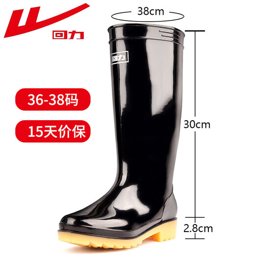 回力男士中高筒雨鞋雨靴胶鞋套鞋防水鞋HXL07-B 黑色高筒 42 