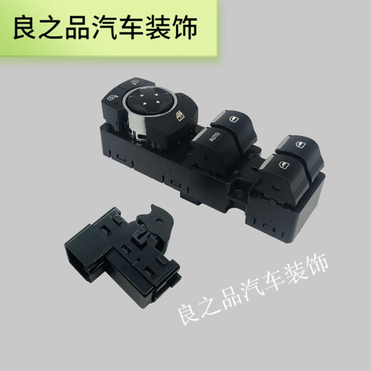 适配适用福特福睿斯1517款玻璃升降器开关车窗主驾驶总成按键 福睿斯单开关(15款17款
