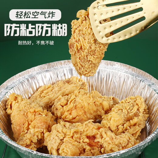 Air fryer paper special paper tin foil tray box barbecue box baking tin foil bowl household silicon oil-absorbing paper food grade thickened and enlarged 8 inches 10 pieces