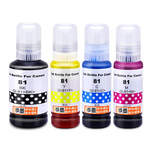 Le Canon Ajout à l'encre G3880 G3881 G3890 G3891 G4880 G4881 G4891 CARTRIDE À L'ENK GI-81K ENRE NOIR (135 ml) Canon GI-81