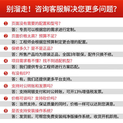 联想（Lenovo）ST650V3（ST650V2升级）塔式服务器主机 双路4卡GPU深度学习 DeepSeek本地部署整机 1颗银牌4410Y丨12核2.0G 64G丨2*960G+3*4T丨RAID5