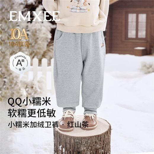 EMXEE children's clothing children's sweatpants thickened with velvet and warm pants for boys and girls sports versatile trousers winter floral gray plus velvet recommended temperature 5 C-15 C 80 cm 9-18 months