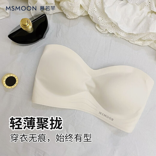 Muroqian Xiaoxiang shoulder strapless bra seamless push-up non-slip tube top beautiful back bra summer thin women's chest wrap black S