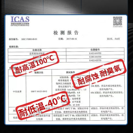 薇靖者标致5008雨刮器原装雨刷17-24年款原厂5008无骨静音前后雨刷器片 标致5008【17-25款】前雨刮+后雨刮
