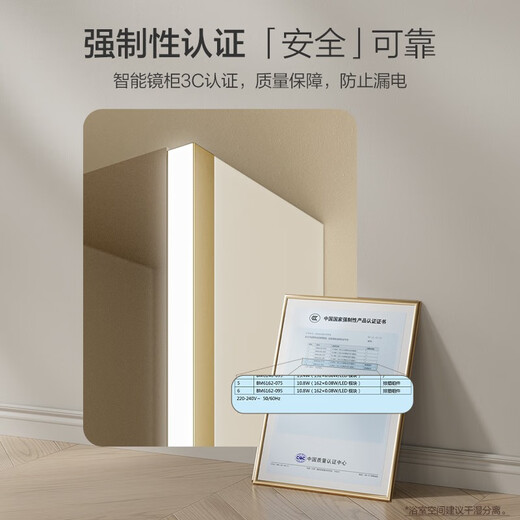 Hengjie (Hegii) Badezimmerschrank, leichter Luxuscreme-Stil mehrschichtiger Massivholz-Schönheitsschrank, Ceramic Integrated Basin Combination Set, Chunyuan Haitang [Spiegelschrankstil] 6188-80 cm