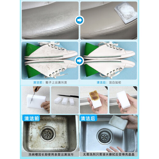 Sponge Nano Sponge Magic Wipe Kitchen Magic Shoe Shine Tea Cup Cleaning Cotton Block Dishwashing 100 pieces 10*6*2 Japanese individually packaged