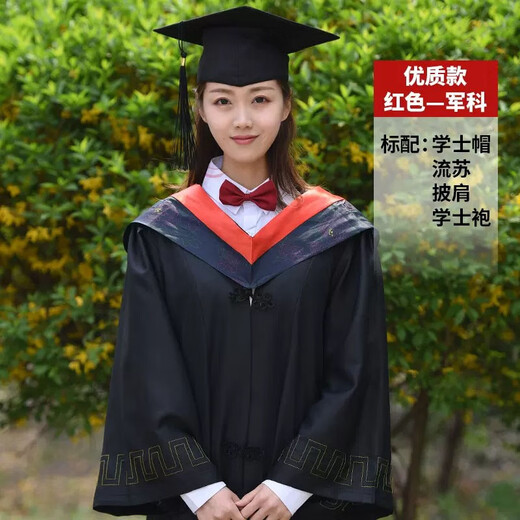 Yaojia Degree Bachelor's Clothes Graduation Gowns College Men's and Women's College Wind Engineering Undergraduate Liberal Arts Master's Doctoral Tutor's Gown Bachelor's Clothes Pink Liberal Arts-Basic Style Full Set M (Recommended Height 160-170)