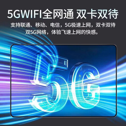 Brand new tablet computer 24+2TB large memory full Netcom 5G online classes office games Snapdragon 888 smartphone top version Dream Blue丨free leather case+Bluetooth keyboard 16+1TB 5G full Netcom+free trial