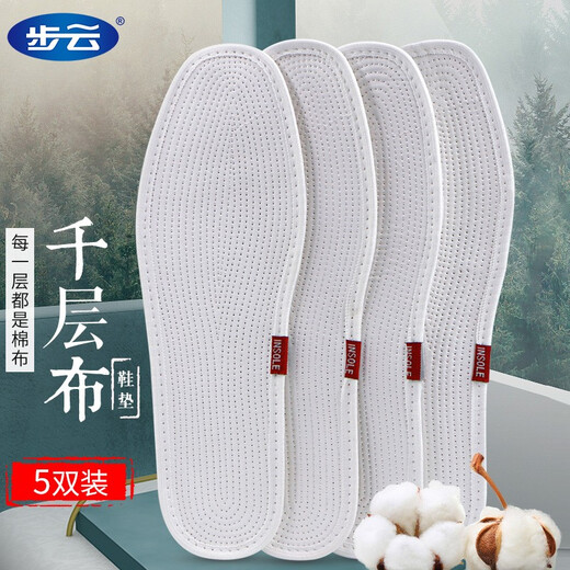 Buyun [9 pairs] Men's Breathable Women's Melaleuca Insoles Handmade Cotton Comfort Leather Shoes Deodorant Sports Insoles
