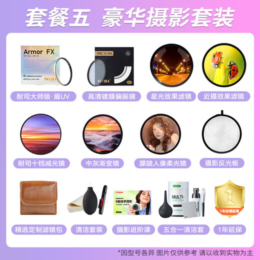 Canon rf28-70f2.8 full-frame mirrorless lens, professional zoom lens, street sweeping, daily, suitable for R7 RP R10 R5 R6 second generation RF28-70mm F2.8 IS STM official standard (excluding filters, it is recommended to purchase the package)