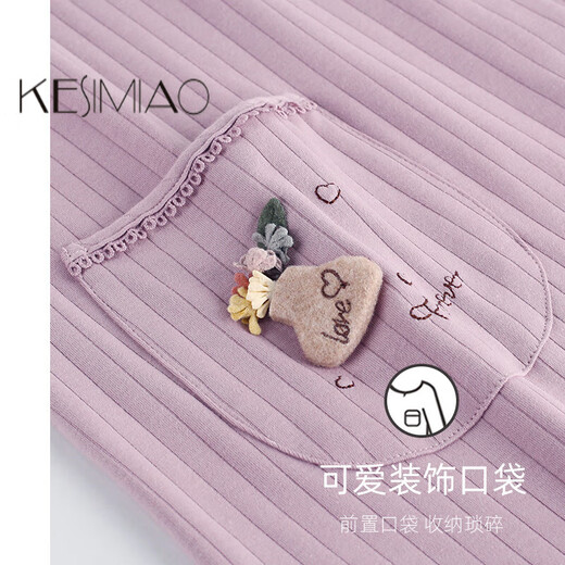 Kesimiao Light Luxury Brand Pajamas для женщин весны и осенью длинных рукавов для женщин осень осень 2025 г. Новая женская осенняя и зимняя домашняя одежда 9272 Порошок бобов 3xl (180): подходит для 160-180JIN [Jin равняется 0,5 кг]