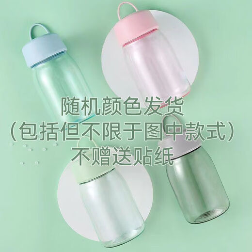 捷顺行夏季水杯女ins吸管杯学生高颜值茶水分离泡茶杯子男款上班族颜控 春色绿【配茶隔提手】 689ml 杯子+茶隔+3D贴+吸管刷